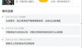 李昊石最新爆料消息视频,揭秘娱乐圈惊人内幕