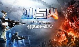 最新手游枪战王者爆料,全新枪械、地图与战术革新来袭！